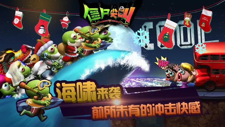 2026��ʬ������������ֻ���v4.5.133 ��׿���ͼ