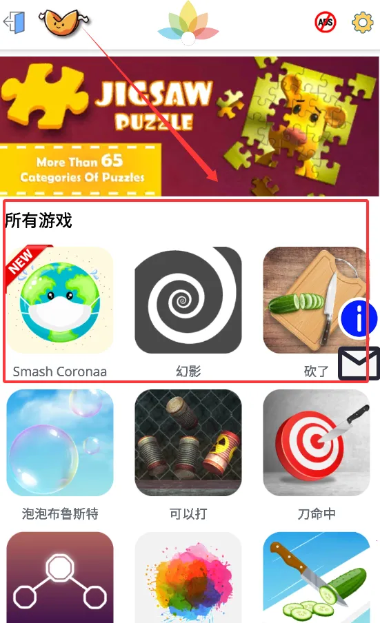 解压魔幻盒子 解压魔幻盒子