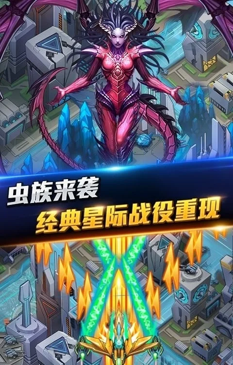 ��ʱ�ջ�սv0.99.0 ��׿���ͼ