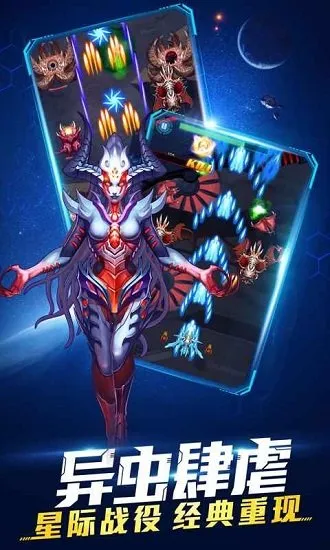 超时空机战 超时空机战