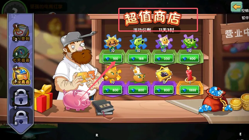 植物大战僵尸OL 植物大战僵尸OL