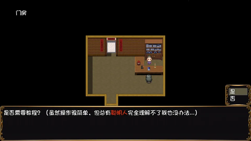 �������������ֻ���v2.1 ��Ѱ��ͼ