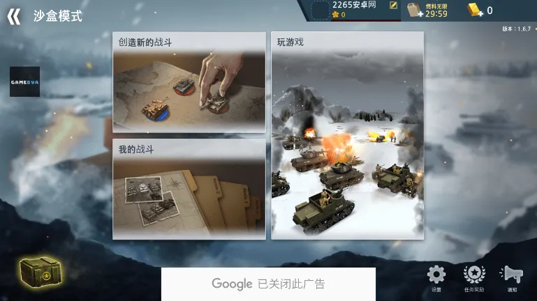 ��սǰ��ģ����v2.9 �ٷ������ͼ