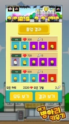 ����С��v1.6 ��Ѱ��ͼ