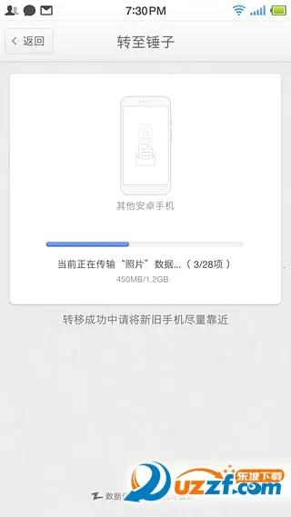 转至锤子 转至锤子