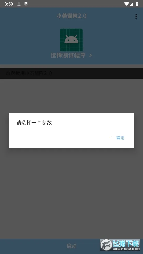 С������v1 ��Ѱ��ͼ