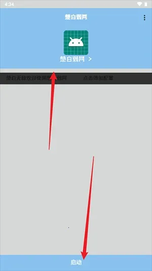 小若弱网 小若弱网