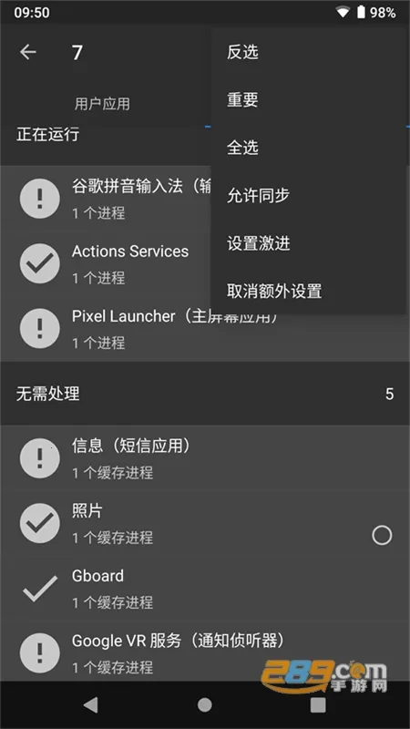 �ڷ�v4.2.29.1 �ֻ����ͼ