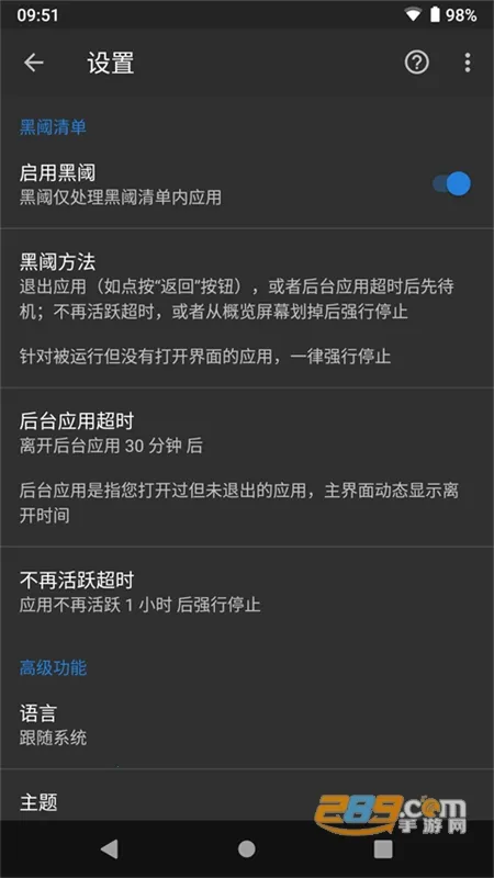 �ڷ�v4.2.29.1 �ֻ����ͼ