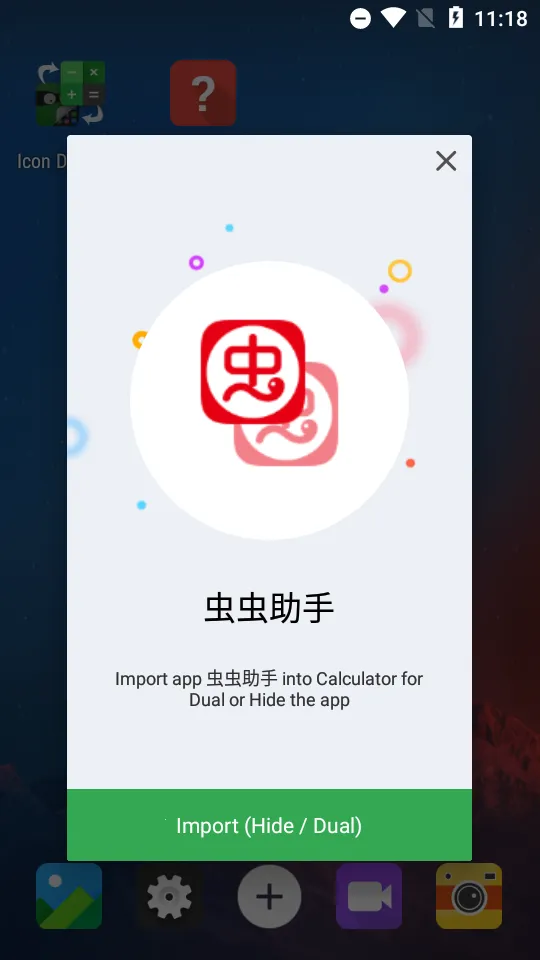 ����������2026���ذ�װv1.2.3.2 ��Ѱ��ͼ