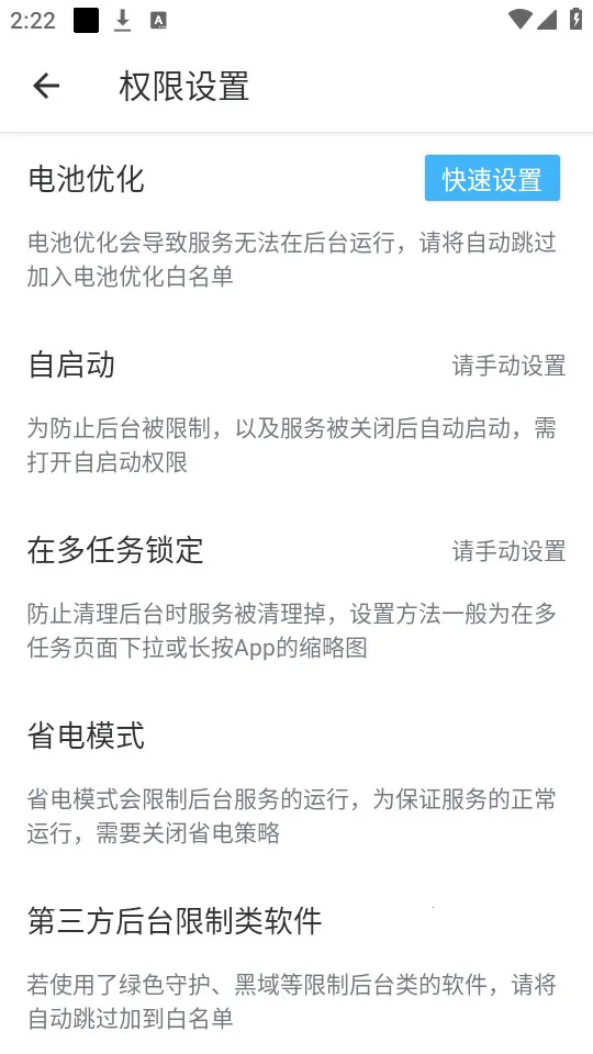 ��¥��Ծ�����ֻ���v3.4.5 �ٷ������ͼ