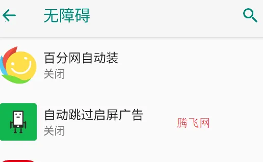 三楼跳跃最新手机版 三楼跳跃最新手机版