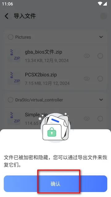 计算器锁隐藏 计算器锁隐藏