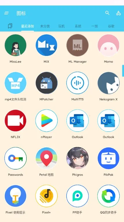 ManXingͼ���v1.3.0 ��Ѱ��ͼ