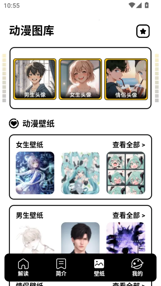 �糵��v9.191.216 ��׿���ͼ