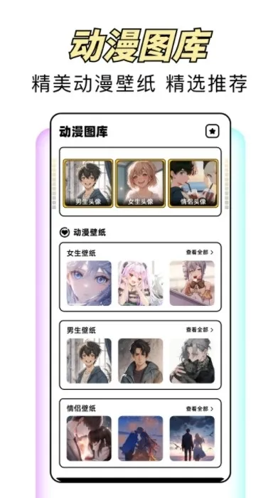 �糵��v9.191.216 ��׿���ͼ