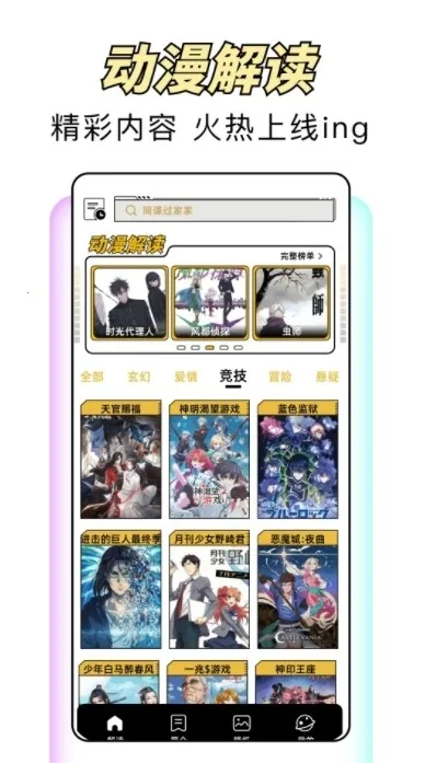 �糵��v9.191.216 ��׿���ͼ