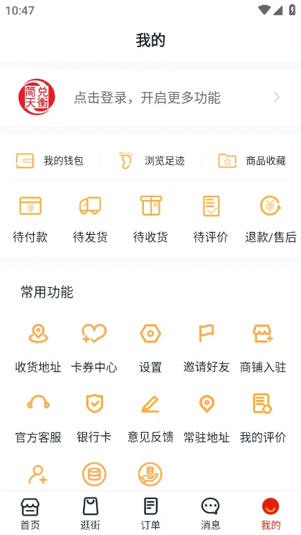 ������v2.67.0816 �ٷ������ͼ