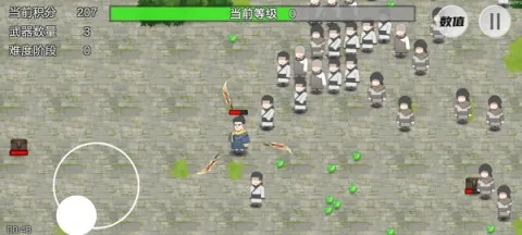 鸠摩智转刀 鸠摩智转刀