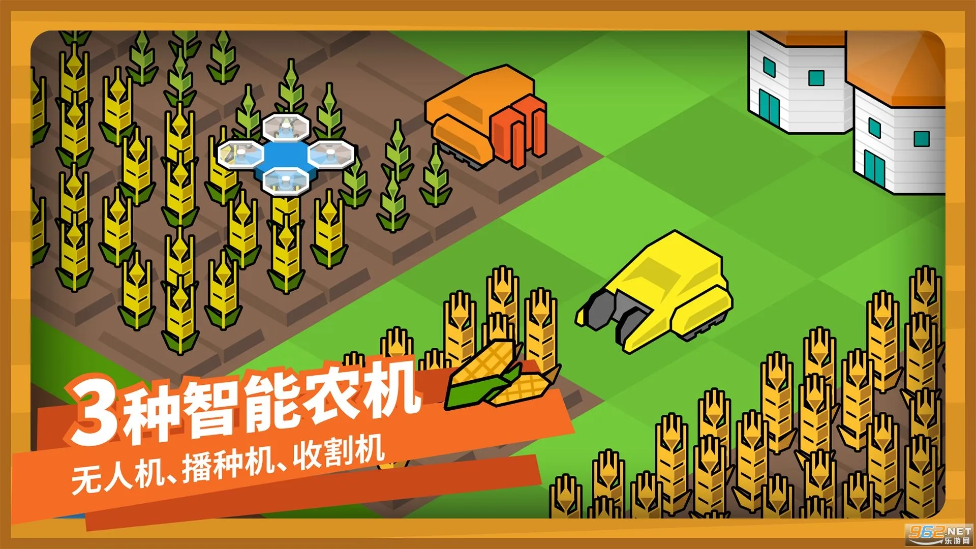 ָ��ũ��v3.2.1 ��׿���ͼ