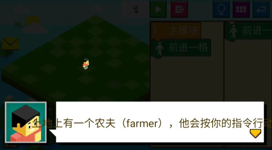 指令农场 指令农场