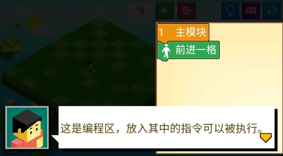 指令农场 指令农场