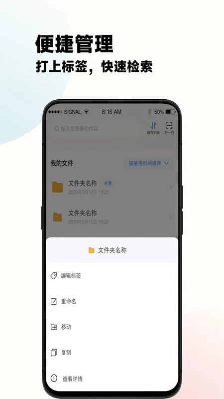 �ƹ����������ֻ���v1.0.71 �ٷ������ͼ