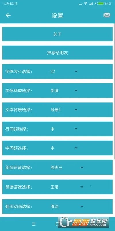 �й���ı2026���ذ�װv7.6.0 ��׿���ͼ