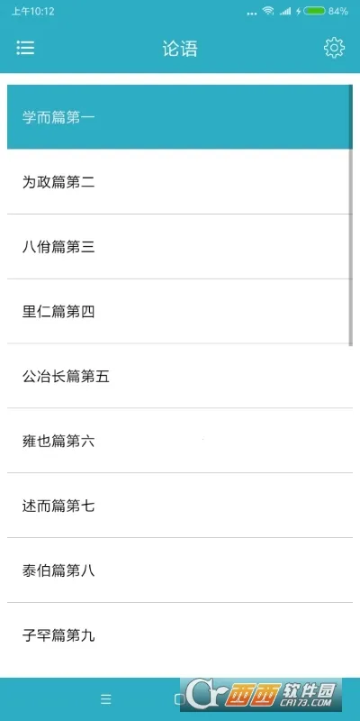 �й���ı2026���ذ�װv7.6.0 ��׿���ͼ