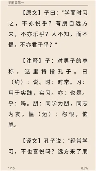 中国智谋2026下载安装 中国智谋2026下载安装