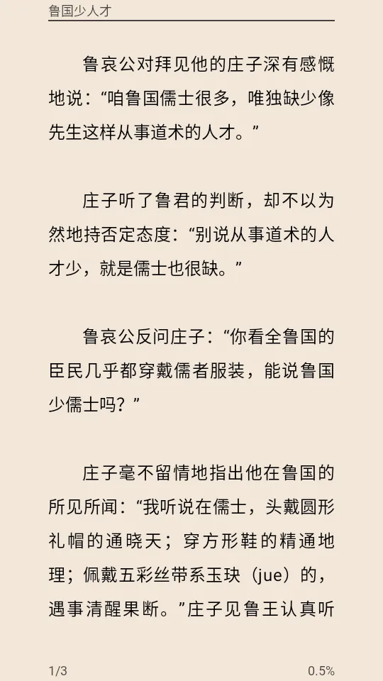 �й���ı2026���ذ�װv7.6.0 ��׿���ͼ