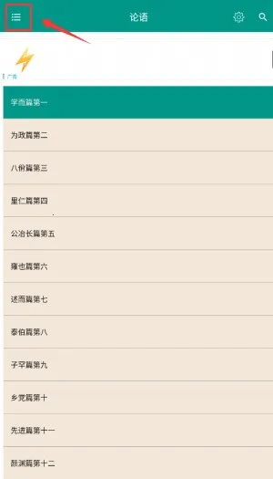 中国智谋2026下载安装 中国智谋2026下载安装