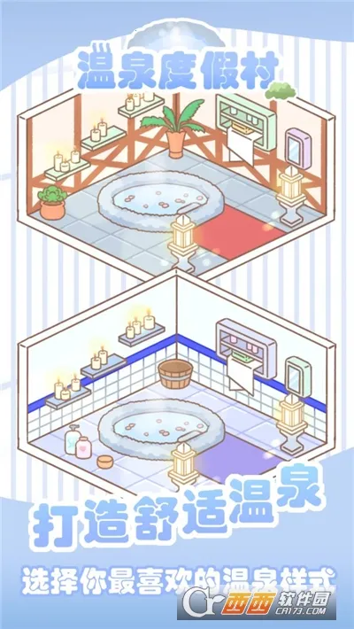 ��Ȫ�ȼٴ�v202308231 �ٷ������ͼ