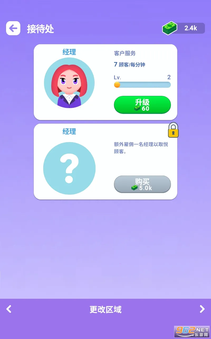 ��Ȫ�ȼٴ�v202308231 �ٷ������ͼ