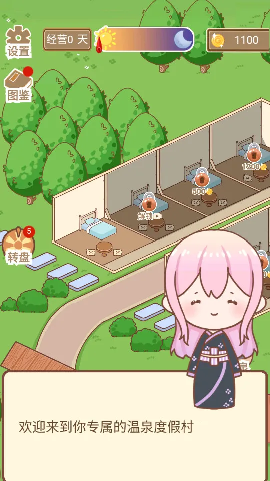 ��Ȫ�ȼٴ�v202308231 �ٷ������ͼ