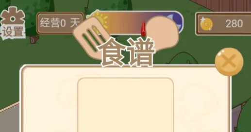 温泉度假村 温泉度假村