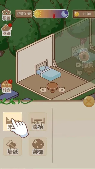 温泉度假村 温泉度假村