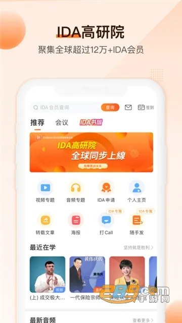 IDA����Ժv6.1.5 ��Ѱ��ͼ