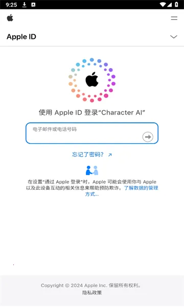 Character.AI2026�ٷ�����v1.14.1 �ٷ������ͼ