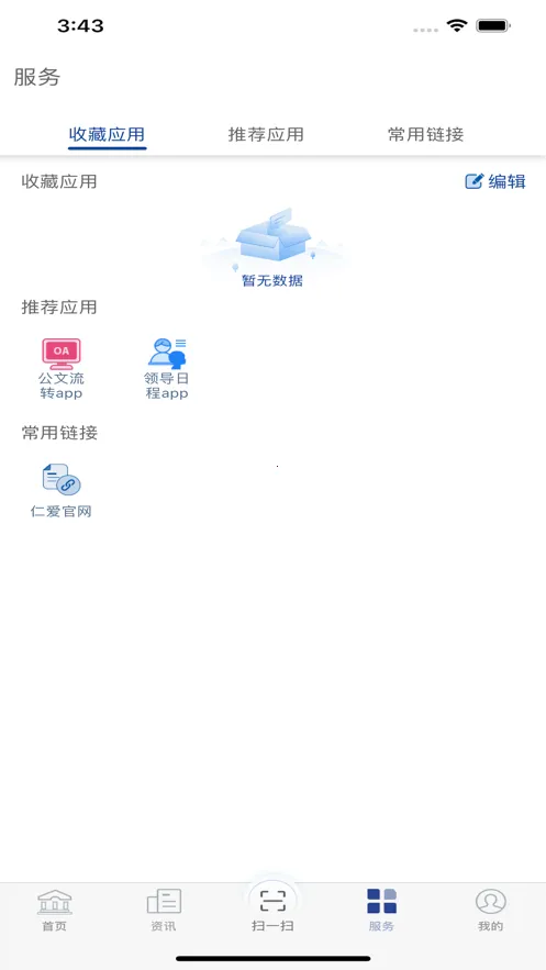 �ʰ��Ż�v1.0.0.0.4 ��׿���ͼ