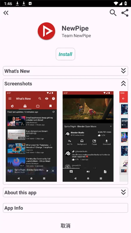 IzzyOnDroid��׿���ֻ���v0.14 �ֻ����ͼ