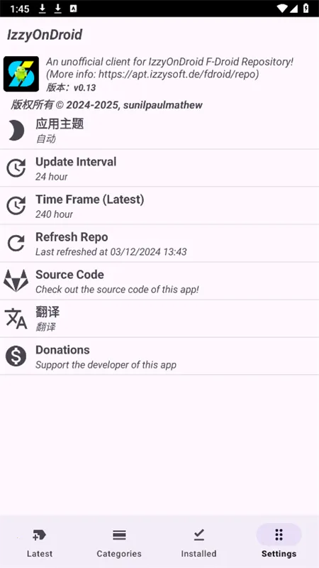 IzzyOnDroid��׿���ֻ���v0.14 �ֻ����ͼ