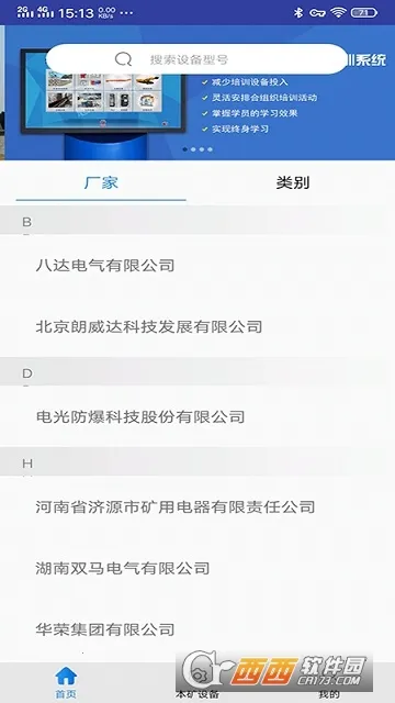 ú�����2026�ٷ�����