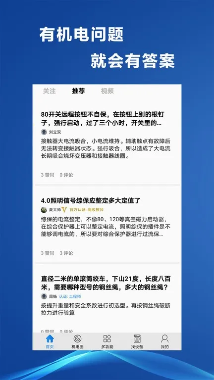 ú�����2026�ٷ�����v3.5 ��׿���ͼ