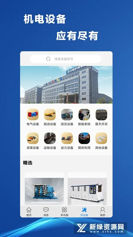 ú�����2026�ٷ�����