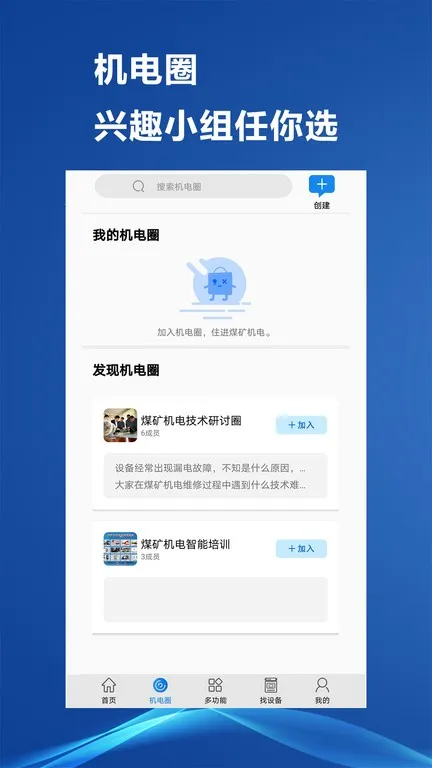 ú�����2026�ٷ�����v3.5 ��׿���ͼ