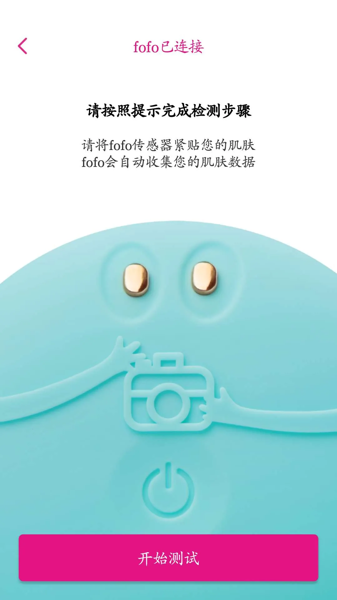 FOREOv3.6.6 �ٷ������ͼ