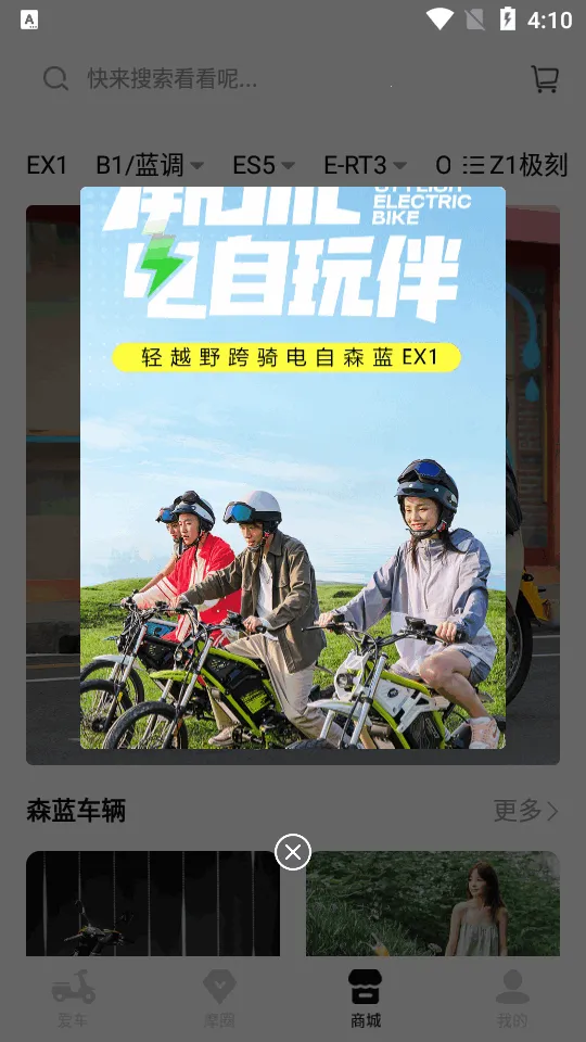 ɭ��v1.4.11 �ٷ������ͼ