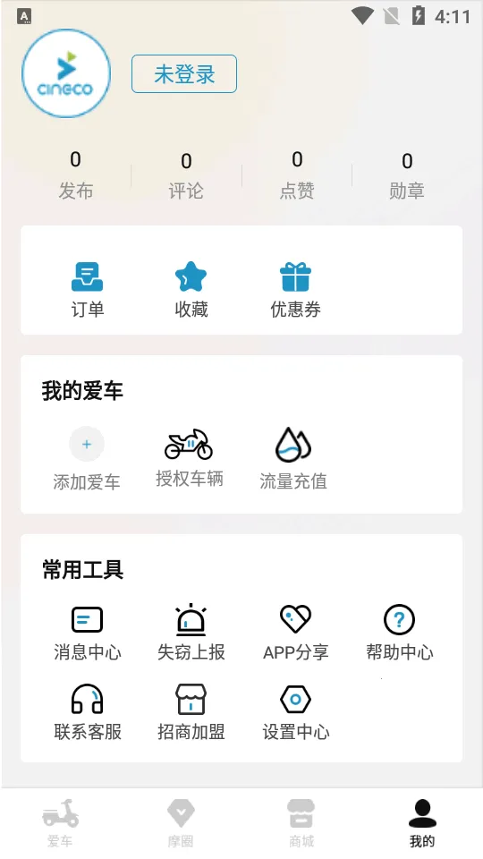 ɭ��v1.4.11 �ٷ������ͼ