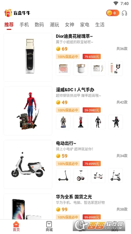 ä��ţţv1.6.7 ��Ѱ��ͼ